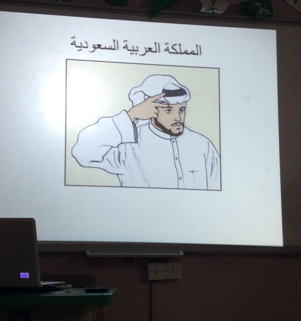 25 متدربة يتدربن على لغة الإشارة بمركز الحي المتعلم الأول بتعليم مكة