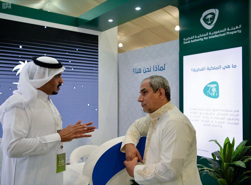 الهيئة السعودية للملكية الفكرية تشارك في معرض الرياض الدولي للكتاب لأول مرة
