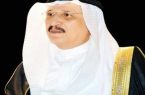 أمير منطقة جازان يُعزي في وفاة الأميرة “البندري بنت عبدالرحمن الفيصل”