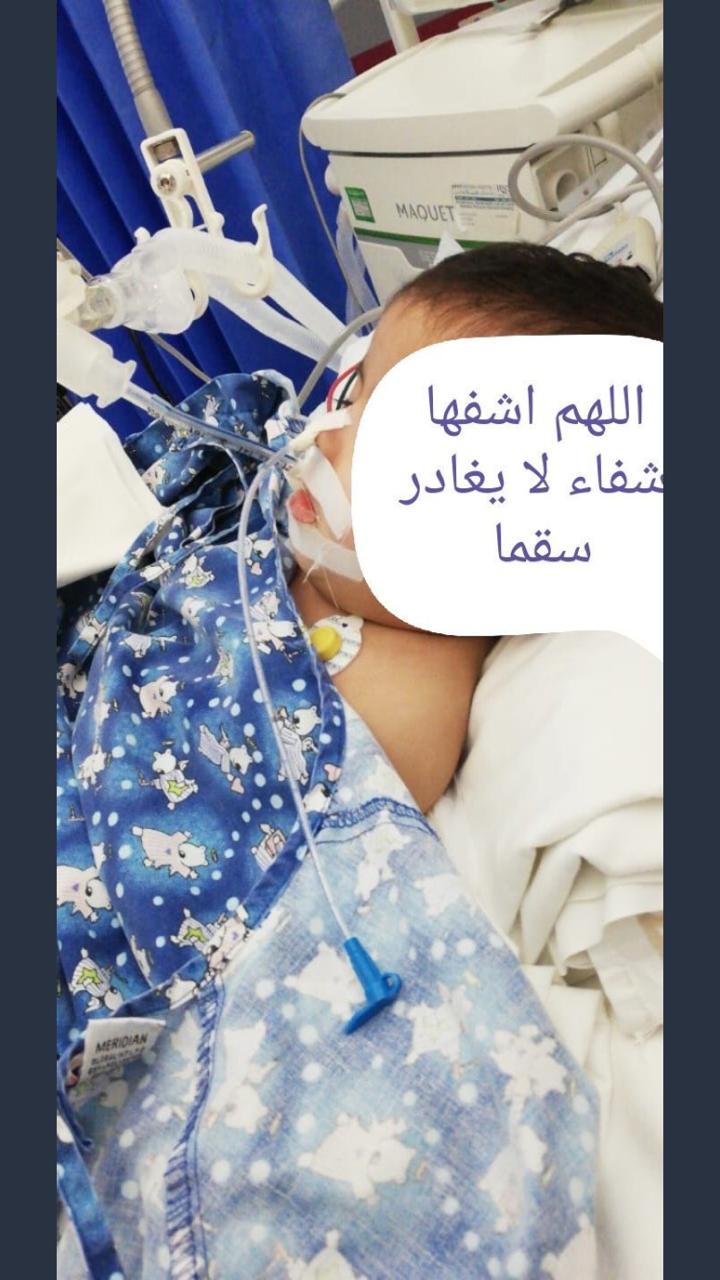 مواطن يناشد أمير منطقة جازان ونائبة لنقل ابنته إلى مستشفى تخصصي