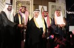 وزير العمل والتنمية الاجتماعية يكرم الفائزين بجائزة الأميرة صيتة