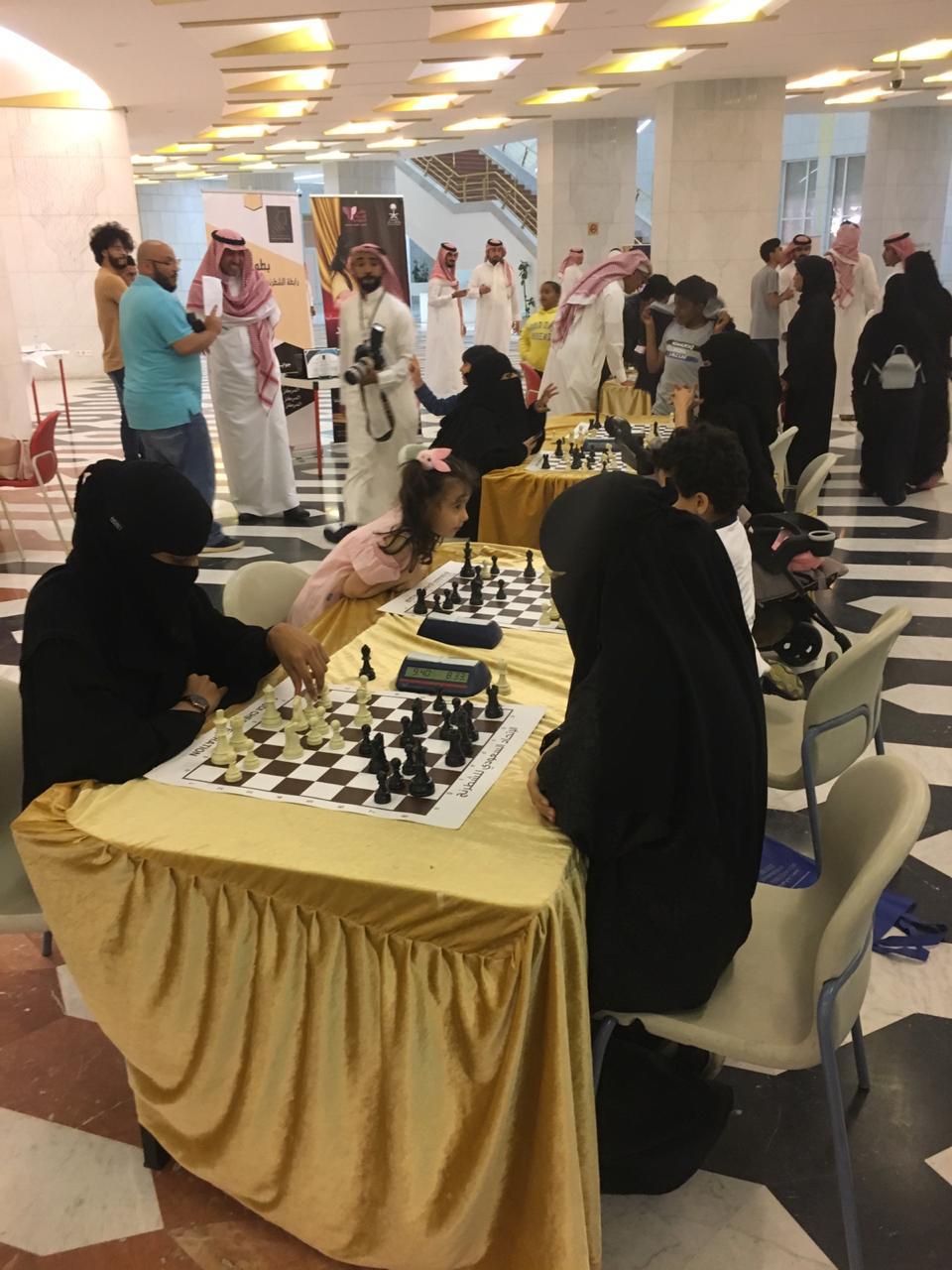 ملتقى المرأة السعودية الثالث يقيم بطولة للشطرنج بالرياض