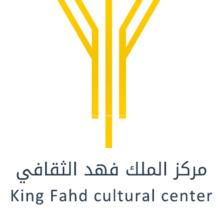 سعد جمعة ومحمد السليمان في ليالي الفلكلور الشعبي بمركز الملك فهد الثقافي