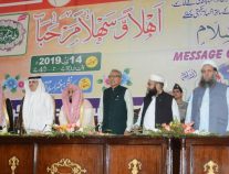 مجلس علماء باكستان في إسلام أباد يمنح الأمير محمد بن سلمان جائزة الشخصية المؤثره لعام 2018