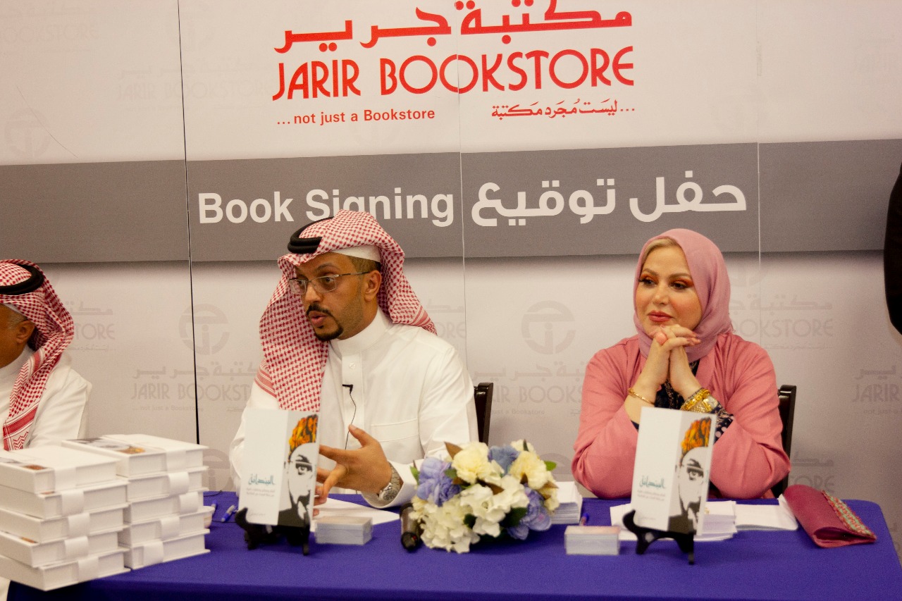 تدشين كتاب “البندانة ” بمكتبة جرير بالعاصمة الرياض