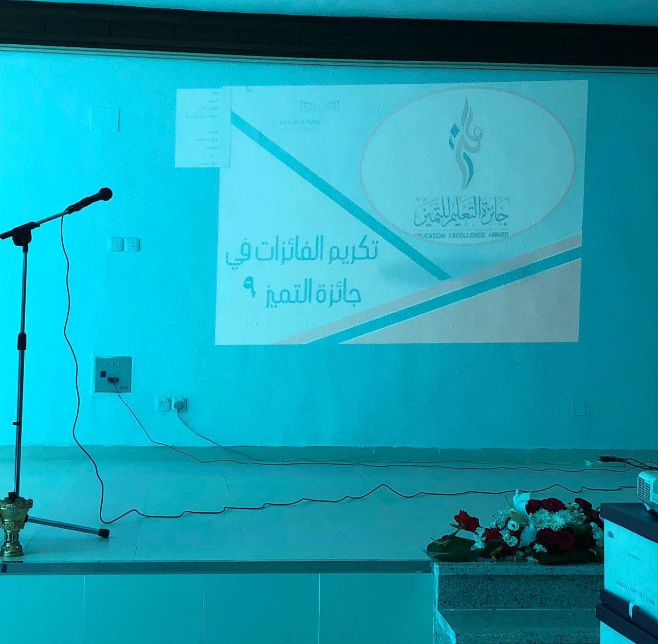 مساعدة المدير العام للشؤون التعليمية تفتتح مجمع زبيدة بنت جعفر المنصور التعليمي بحي المعابدة