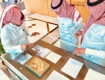 في يوم التراث العالمي مكتبة الملك عبدالعزيز العامة تبرز جهودها في حفظ التراث العربي والإسلامي