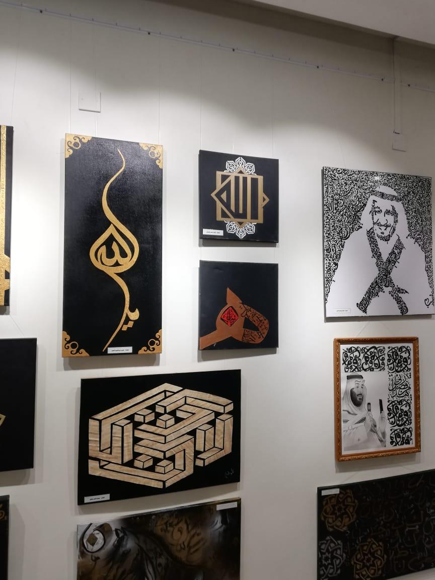 نادي جازان يقدم معرض جماليات اللغة العربية بملتقى متخصص
