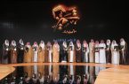 خالد الفيصل يُكرم الفائزين بجائزة مكة للتميز في دورتها العاشرة