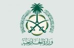 السعودية تدين تفجيرات سريلانكا: الإرهاب يهدد الأمن في كل أنحاء العالم