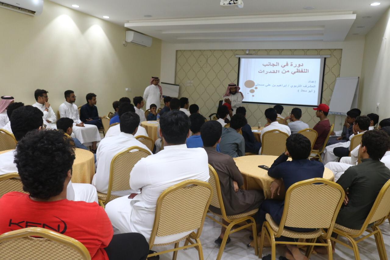 100 مشارك في افتتاح دورة تأهيل طلاب الثانوية لاختبار قياس بتنمية أبوعريش