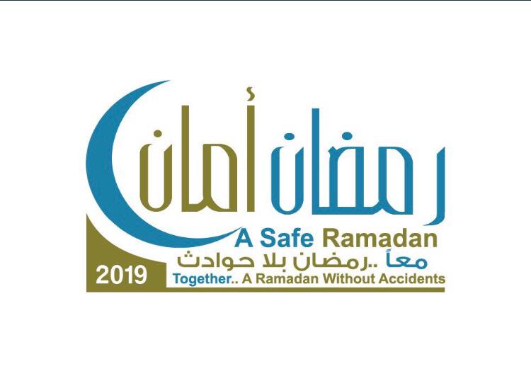 أجتماعي صبيا” يفتح أبوابه لمتطوعات “رمضان أمان٢٠١٩