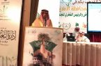 الأفلاج.. تدشين حملة “تفريج كربة” والتبرعات تتجاوز الـ700 ألف ريال