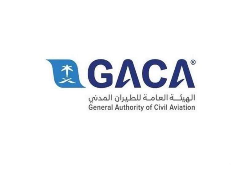 هيئة الطيران المدني: جاهزون لاستقبال المسافرين والمعتمرين في رمضان