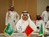 رؤساء الاتحادات الرياضية الشرطية بدول مجلس التعاون في مدينة الرياض