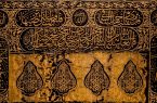 منتدى إرث للفن الإسلامي يختتم أعماله بمشاركة 200 قطعة أثرية