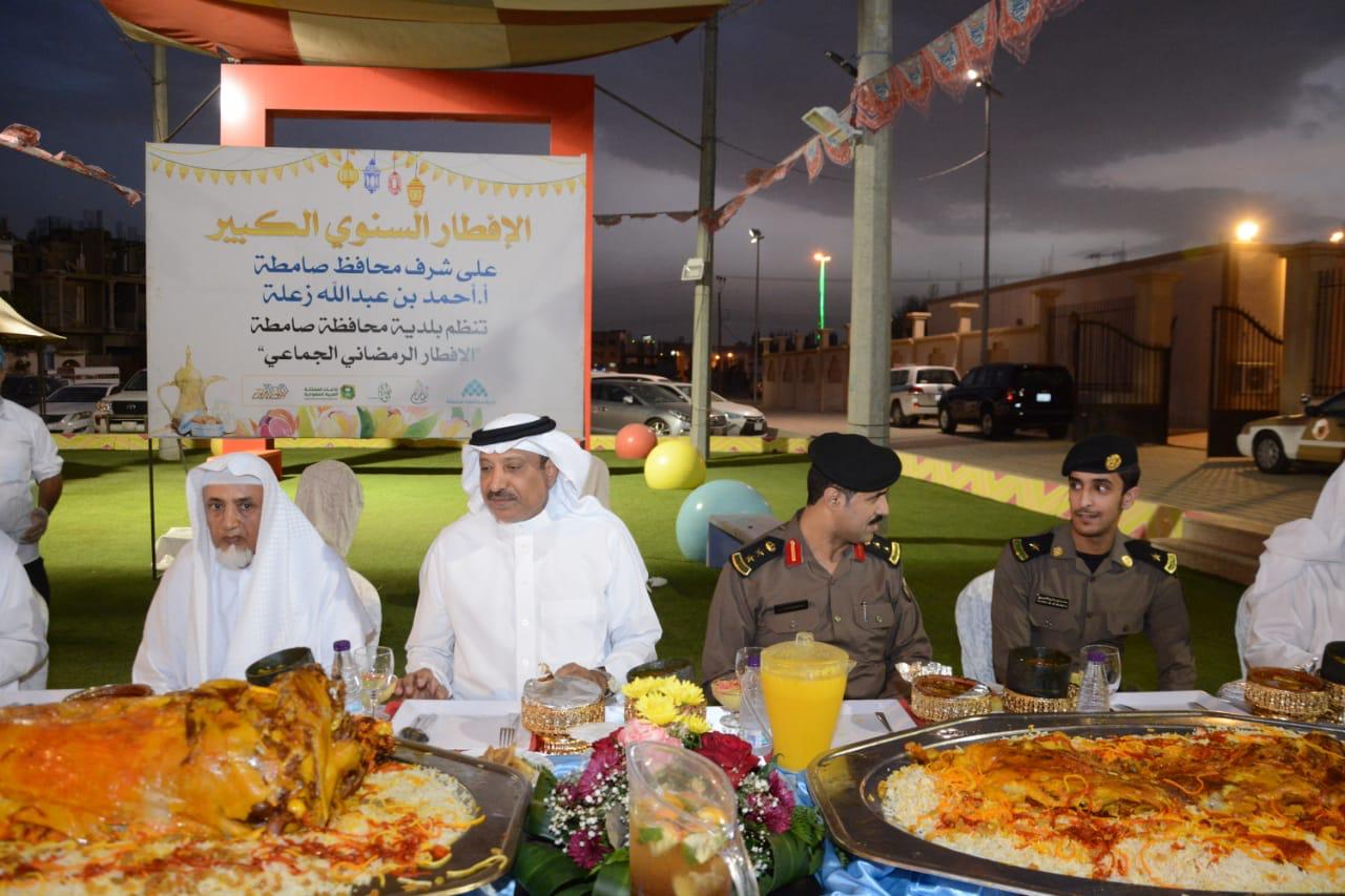 بلدية صامطة تُقيم حفل الإفطار الجماعي السنوي