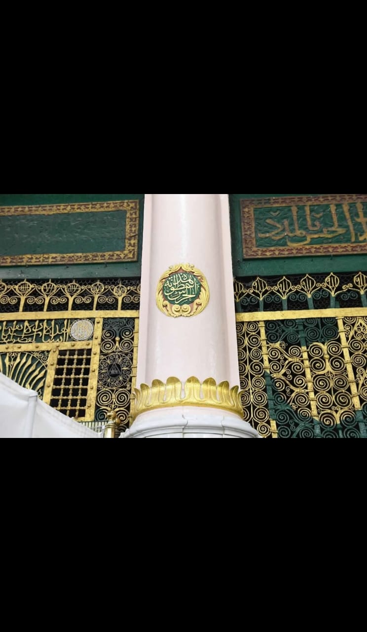 المسجد النبوي جنة الله في ارضه