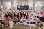 جمعية تحفيظ القرآن الكريم تقيم الحفل السنوي بمكة المكرمة