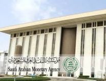 محافظ مؤسسة النقد العربي السعودي يطلق “منصة إيصال”