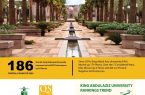 جامعة_الملك_عبدالعزيز‬⁩ ضمن قائمة أفضل 200 جامعة في العالم.