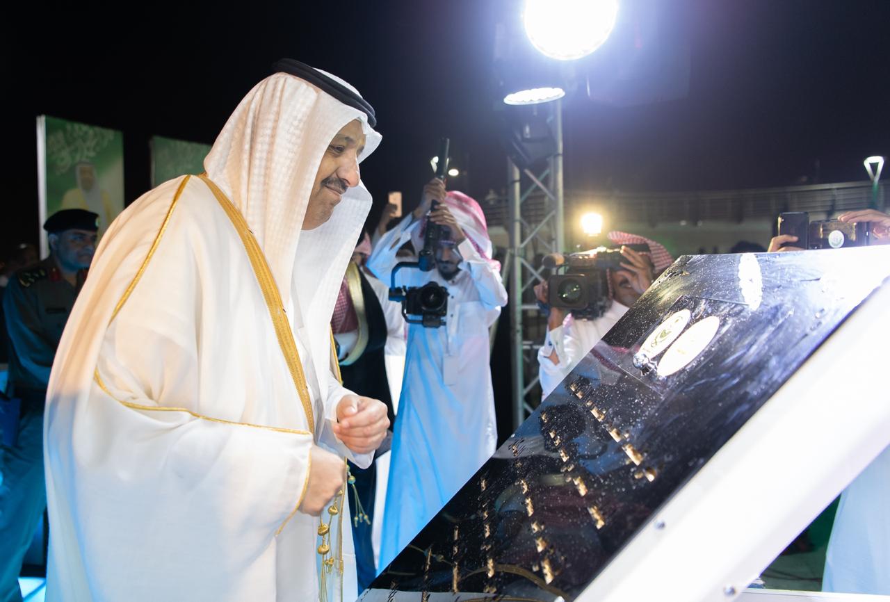 سمو أمير منطقة الباحة يدشن منتزه الأمير حسام بن سعود بالقيم