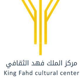 مركز الملك فهد الثقافي بالرياض يعلن عن استعداده لإنطلاق “فعاليات ليالي العيد” 2019 غداً