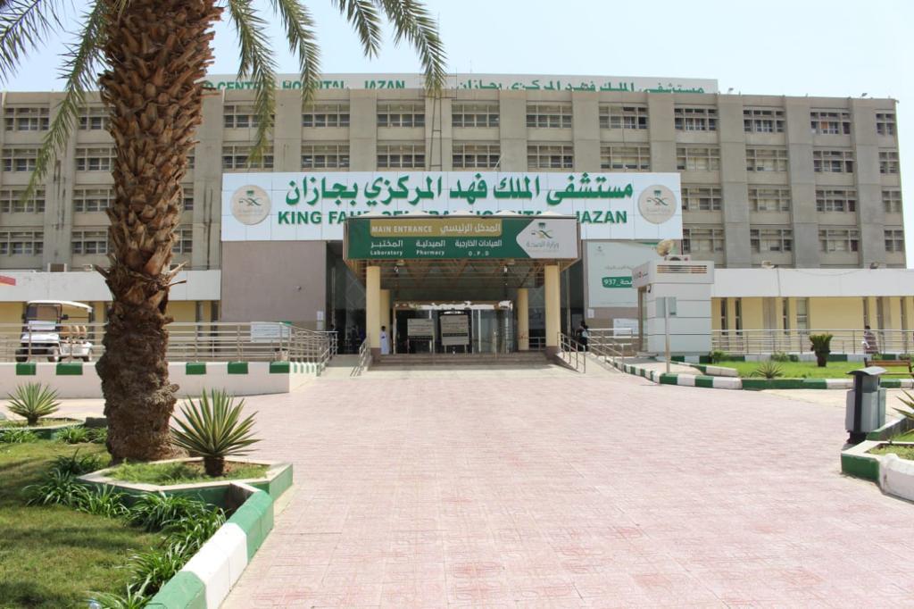 قسم الأشعة بمستشفى الملك فهد المركزي بجازان يحقق المركز الثاني على مستوى المملكة
