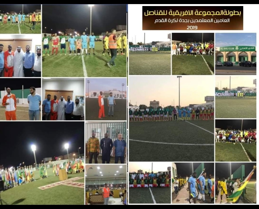 رابطة الجاليات المقيمة بالمملكة تقيم بطولة الدبلوماسيين لكرة القدم بمناسبة اليوم الافريقي 