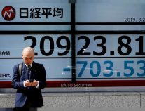 المؤشر الياباني ينخفض 0.60% في بداية التعامل بطوكيو