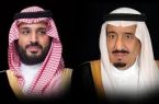 خادم الحرمين الشريفين يتلقى برقيات عزاء من ملك البحرين ورئيس الوزراء وولي العهد في وفاة الأمير بندر بن عبدالعزيز