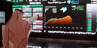 مؤشر سوق الأسهم السعودية يغلق منخفضًا عند مستوى 8957.80 نقطة
