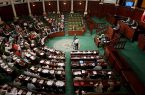 البرلمان التونسي يفشل للمرة السابعة في انتخاب بقية أعضاء المحكمة الدستورية العائدين بالنظر إليه