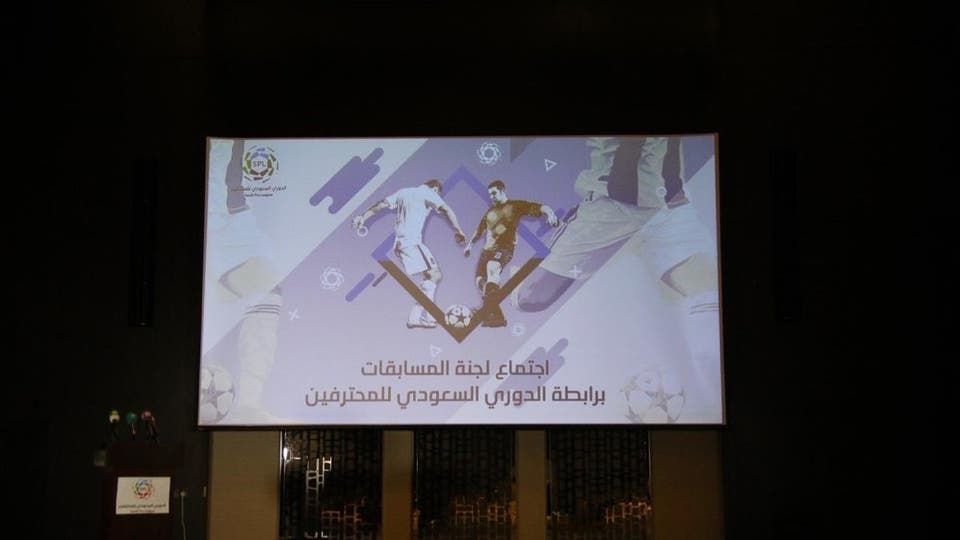 مباراة ديربي الرياض في الجولة الثامنة.. وقمة جدة بعدها بأسبوع”
