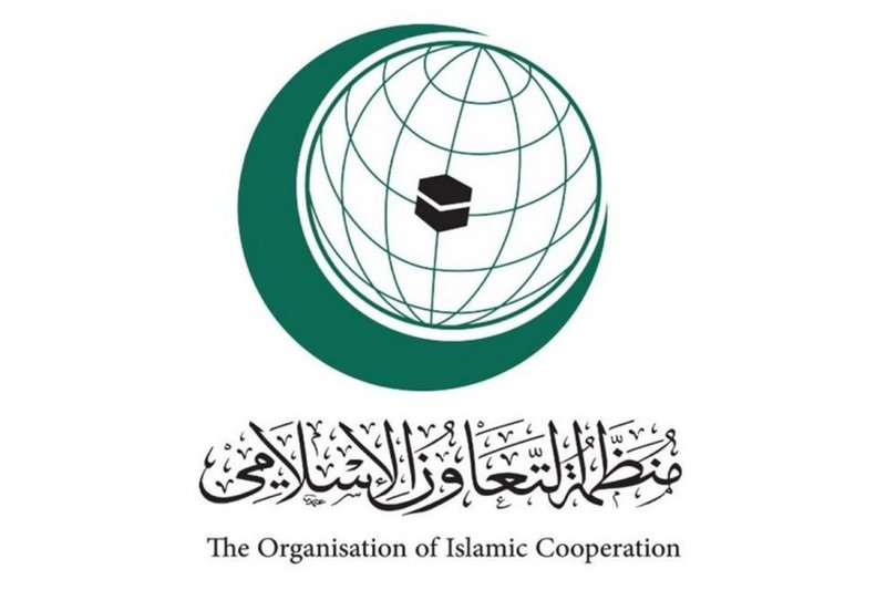 “التعاون الإسلامي” تعتمد مساعدات مالية وتعليمية جديدة لعدة دول