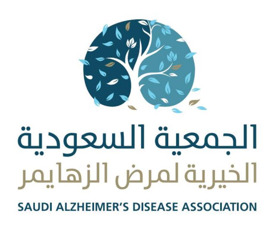 نجاح كبير لحملات الجمعية السعودية الخيرية لمرض الزهايمر