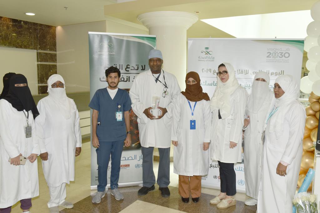 مستشفى شرق جدة تشارك في إذكاء الوعي بالأضرار السلبية للتبغ