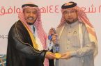 رئيس المجلس السعودي للجودة يُكرم الإعلامي عمر شيخ