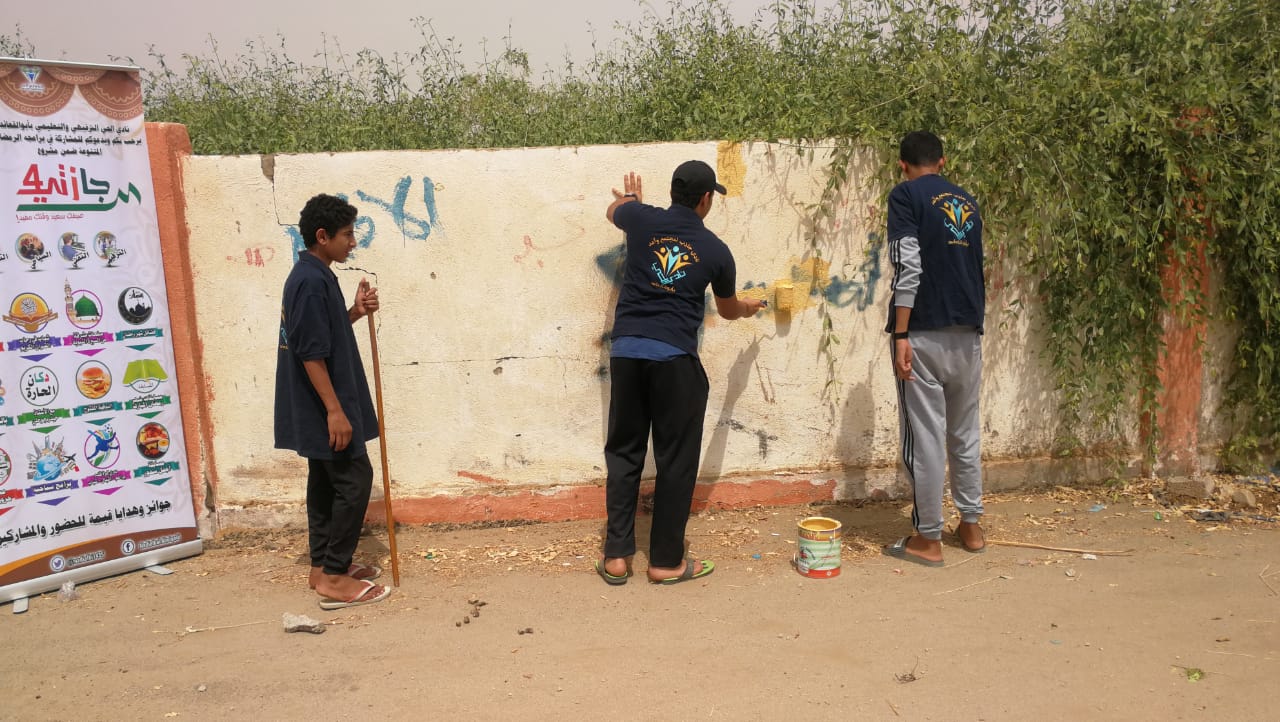 طلاب نادي الحي بابي القعائد يقدموا برنامج لجدران المقابر