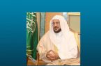 ‏وزير الشؤون الإسلامية: دعوة المملكة للحجاج بأداء الحج بكل طمأنينة