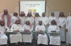 الدكتور منصور العبدالعزيز يقدم البرنامج التدريبي “مهارات الاتصال الفعال من أجل تعليم منتج” للمعلمين 
