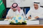 جامعة عبدالرحمن بن فيصل توقع اتفاقية تعاون مع هيئة التخصصات الصحية