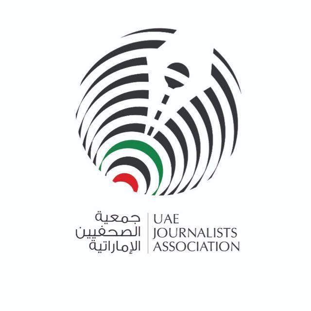 جمعية الصحفيين الإماراتية تنفي خبر زيارة وفد من الصحفيين الإماراتيين الى اسرائيل وتستنكر زج اسمها في اخبار ملفقة 