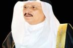 سمو ‎الأمير محمد بن ناصر يشيد ببعثة جامعة جازان لخدمة الحجاج