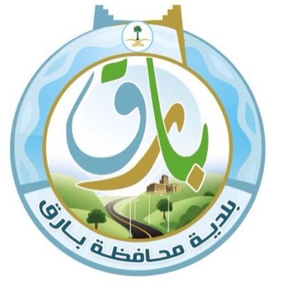 بلدية محافظة بارق تنهي استعدادها لاستقبال عيد الأضحى المبارك