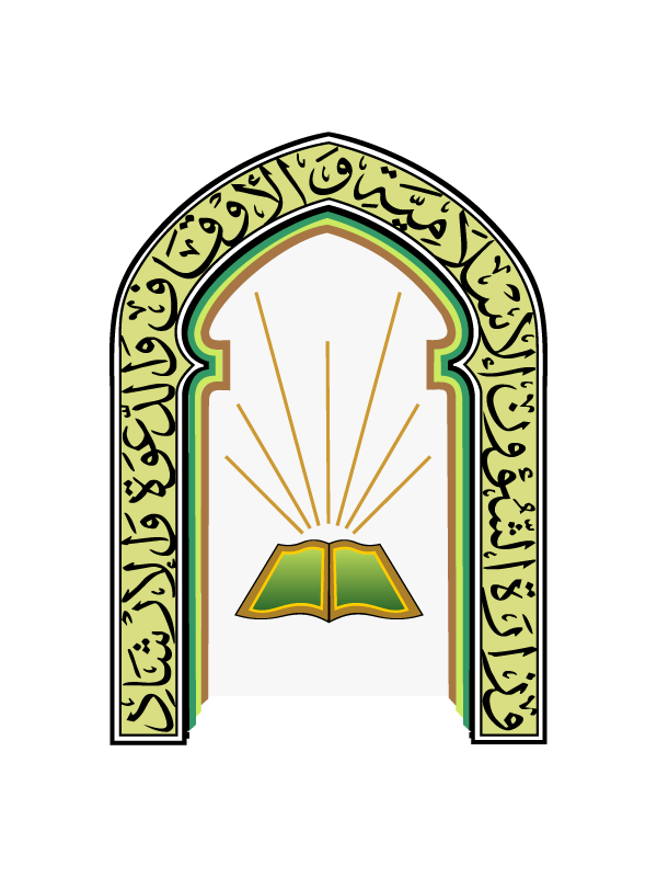 الشؤون الإسلامية تخصص رابطاً للتسجيل بورشة عمل متخصصة في كود بناء المساجد