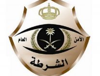 شرطة منطقة جازان :تؤكد حرص وزارة الداخلية على أمن الوطن والمواطن والمقيم