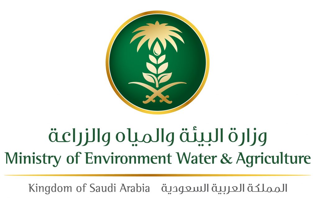 جهود فرع وزارة البيئة والمياه والزراعة بمنطقة مكة المكرمة في موسم الحج