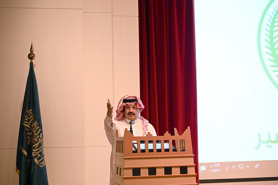 الأمير تركي بن طلال يرعي ورشة عمل “دور المراقب الميداني”