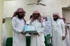 جمعية وادي جازان تختتم برنامجها الصيفي لتحفيظ القرآن الكريم 